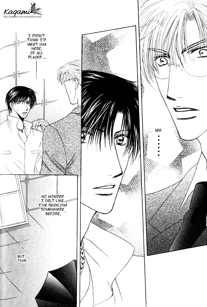 Koi no Myouyaku Vol. 1 Ch. 4 第2页