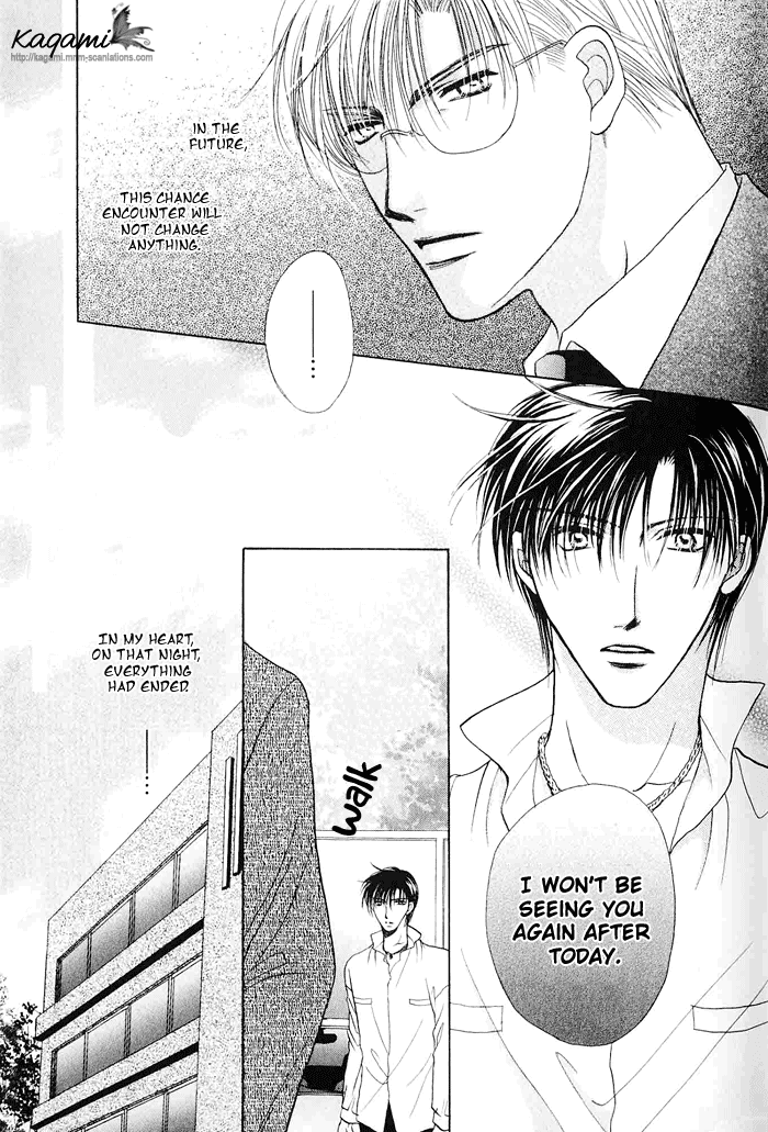 Koi no Myouyaku Vol. 1 Ch. 4 第11页