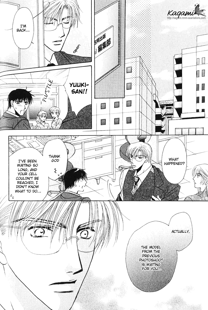 Koi no Myouyaku Vol. 1 Ch. 4 第12页