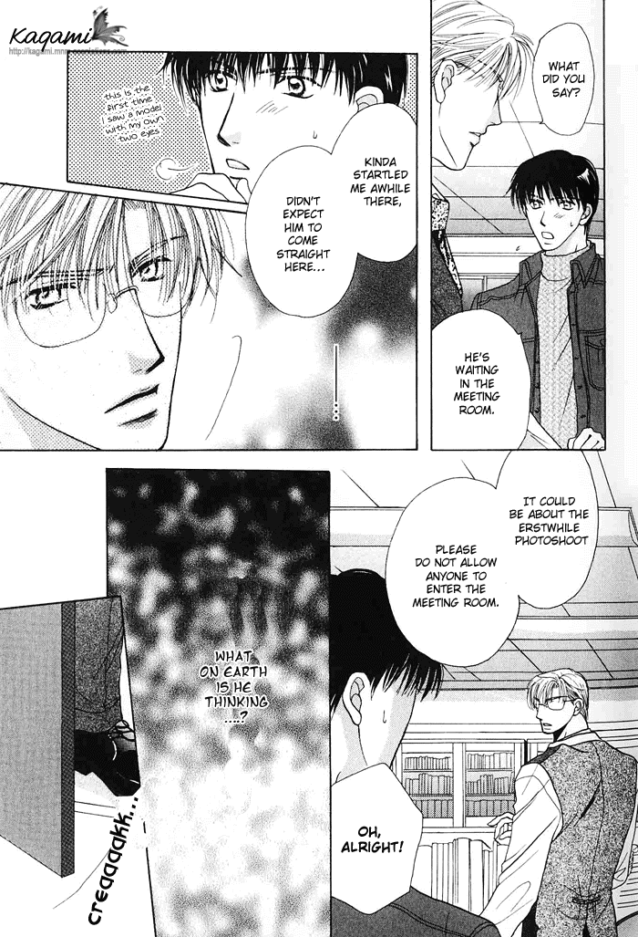 Koi no Myouyaku Vol. 1 Ch. 4 第13页