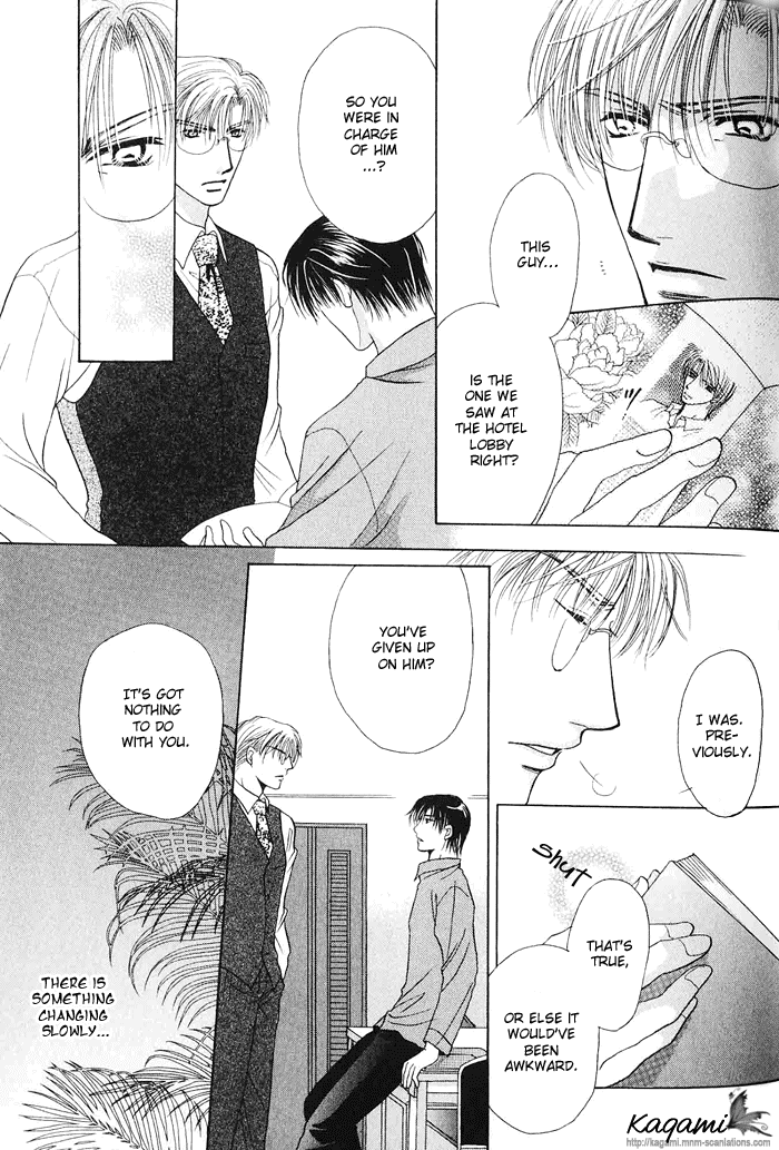 Koi no Myouyaku Vol. 1 Ch. 4 第15页
