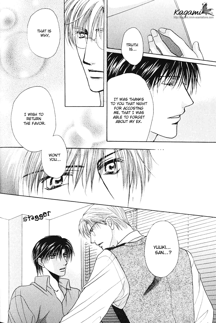 Koi no Myouyaku Vol. 1 Ch. 4 第16页