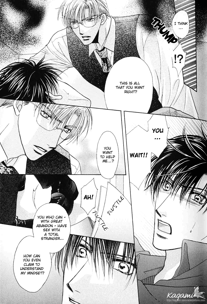 Koi no Myouyaku Vol. 1 Ch. 4 第17页