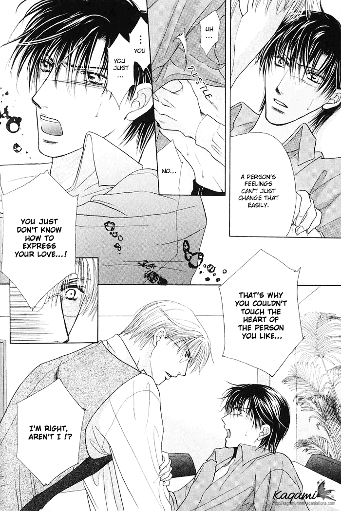 Koi no Myouyaku Vol. 1 Ch. 4 第18页