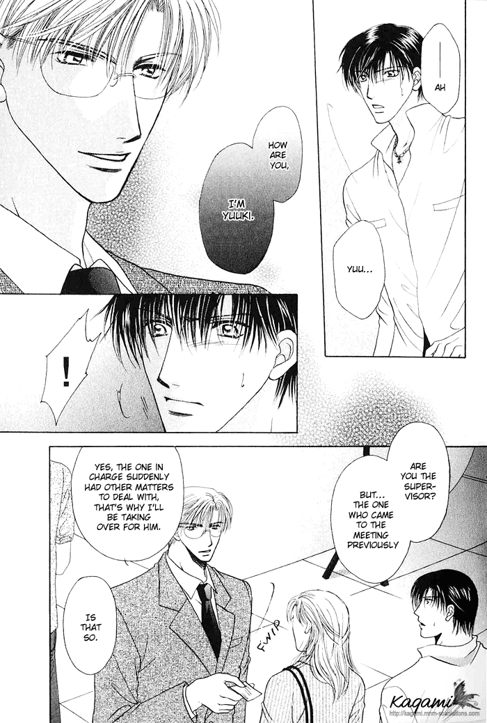 Koi no Myouyaku Vol. 1 Ch. 4 第3页