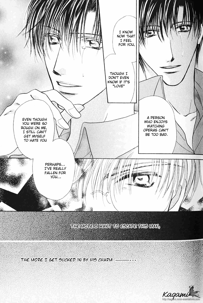 Koi no Myouyaku Vol. 1 Ch. 4 第23页