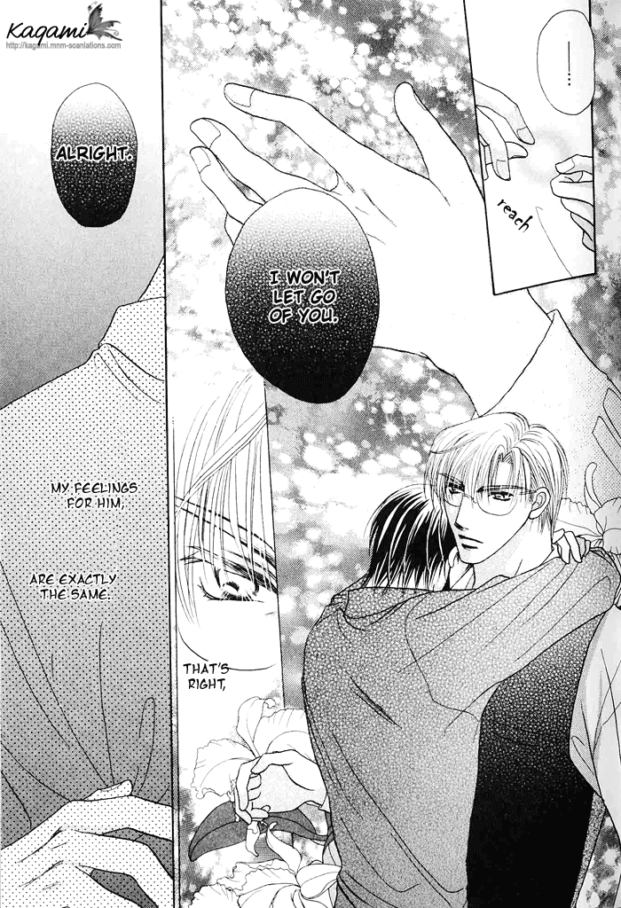 Koi no Myouyaku Vol. 1 Ch. 4 第25页