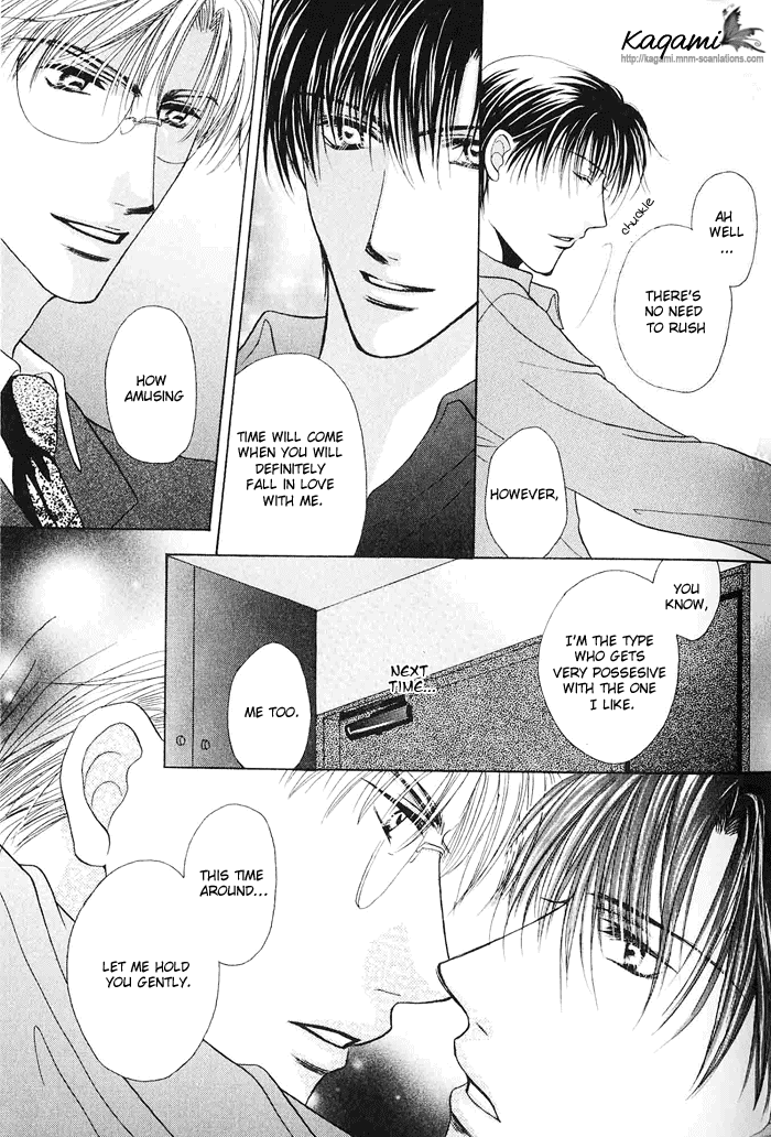 Koi no Myouyaku Vol. 1 Ch. 4 第27页