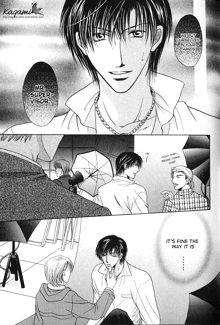 Koi no Myouyaku Vol. 1 Ch. 4 第5页