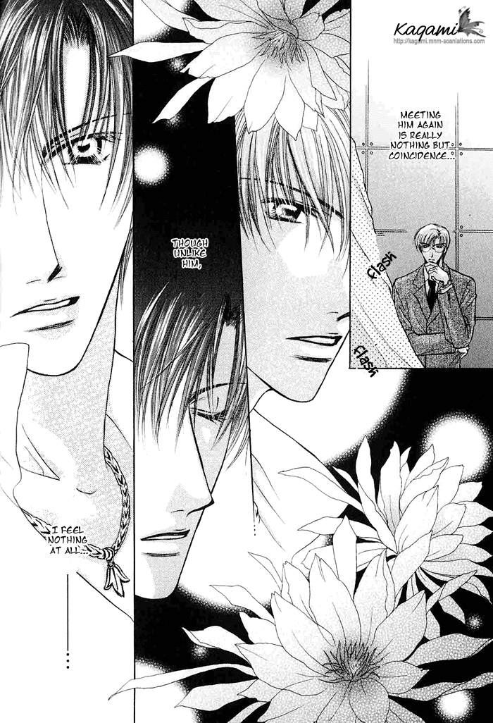 Koi no Myouyaku Vol. 1 Ch. 4 第6页