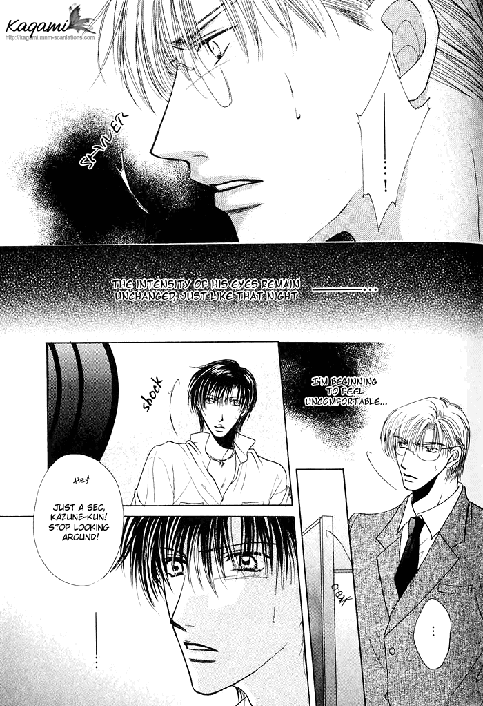 Koi no Myouyaku Vol. 1 Ch. 4 第7页