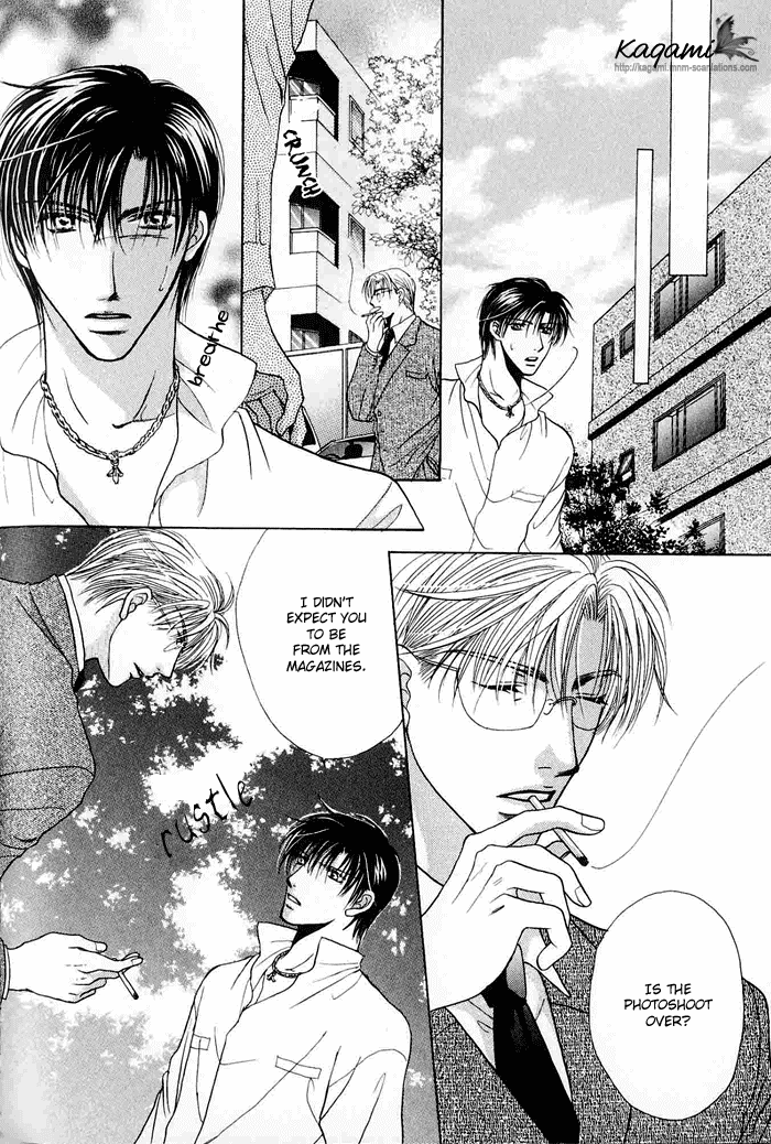 Koi no Myouyaku Vol. 1 Ch. 4 第8页