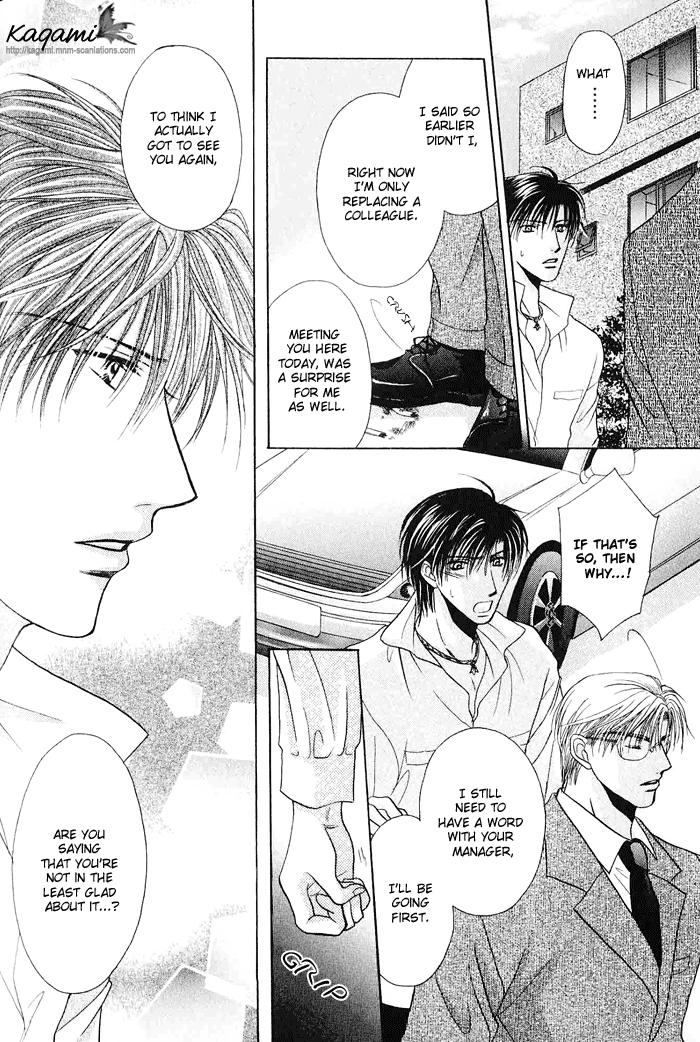 Koi no Myouyaku Vol. 1 Ch. 4 第10页