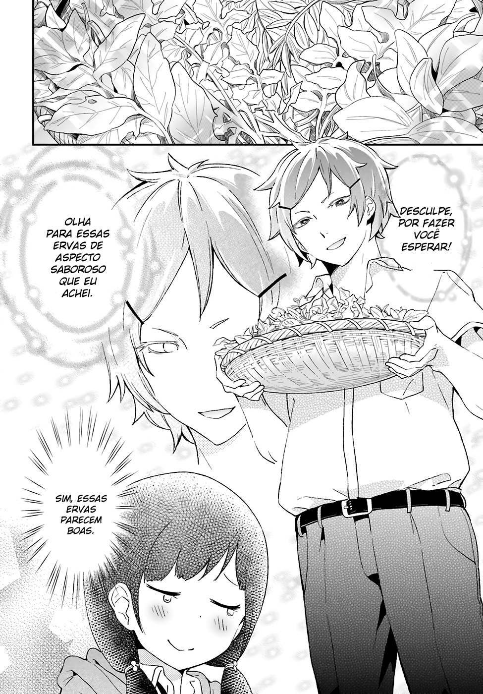 Senpai, Sore Hitokuchi Kudasai! Vol. 1 Ch. 4 第4页