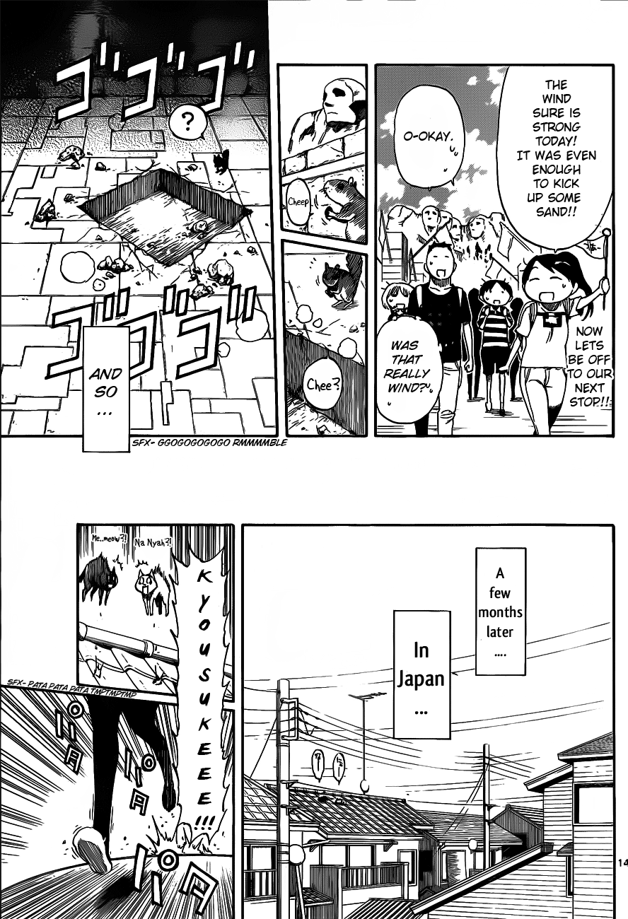 Anagle Mole Majin 第16页