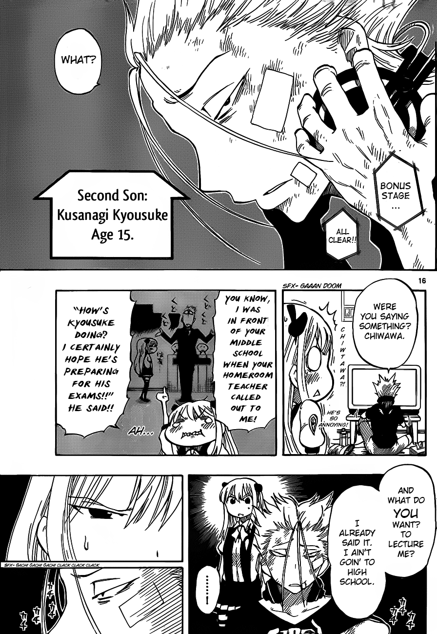 Anagle Mole Majin 第18页