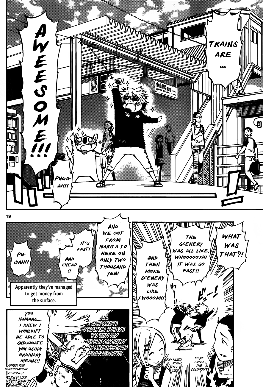 Anagle Mole Majin 第21页