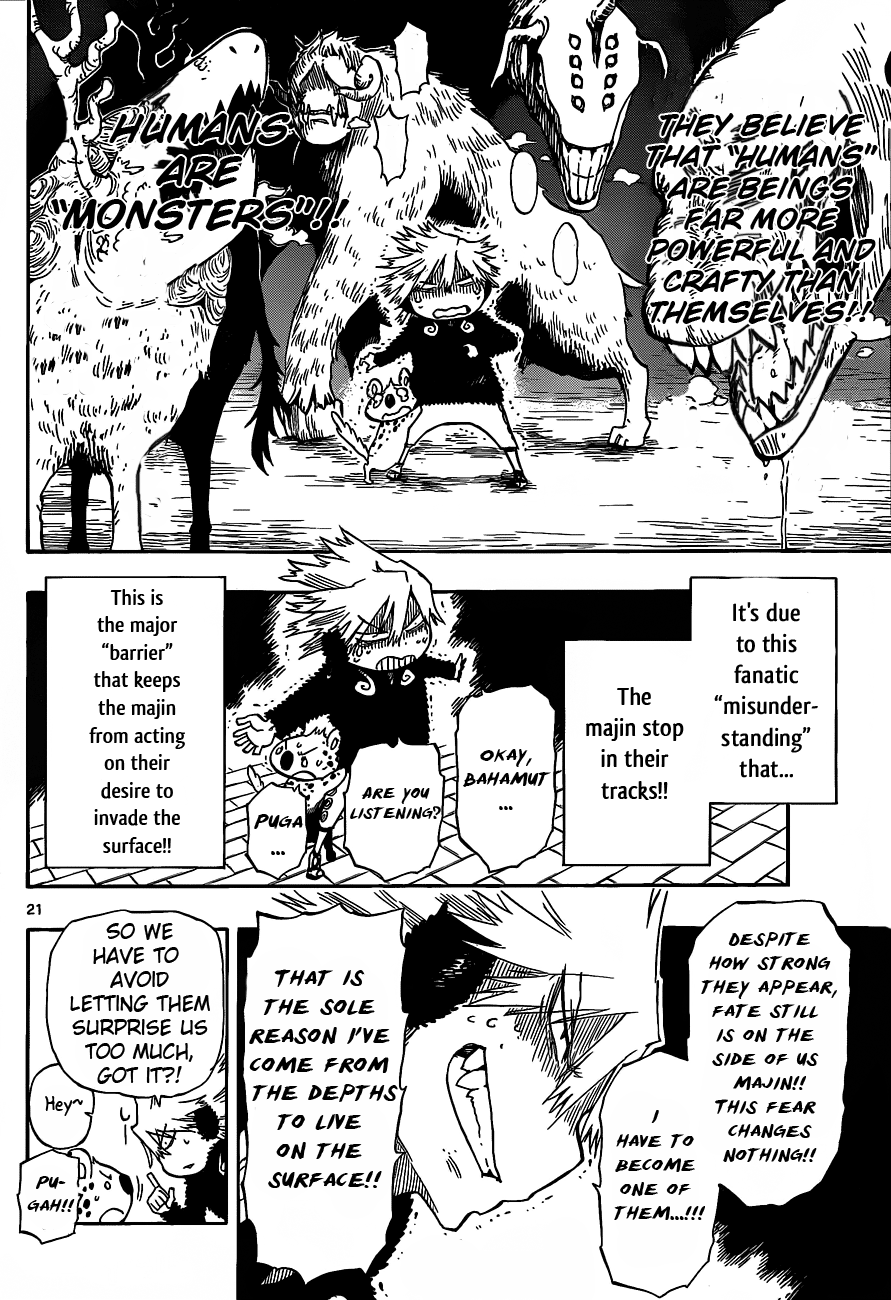 Anagle Mole Majin 第23页
