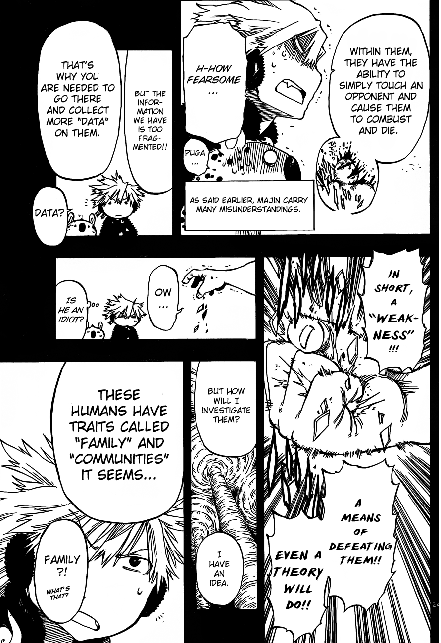 Anagle Mole Majin 第26页