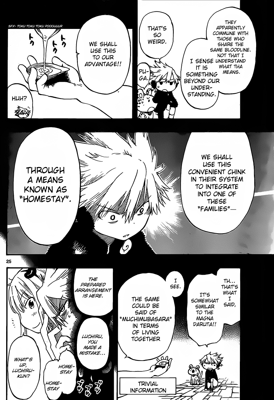 Anagle Mole Majin 第27页