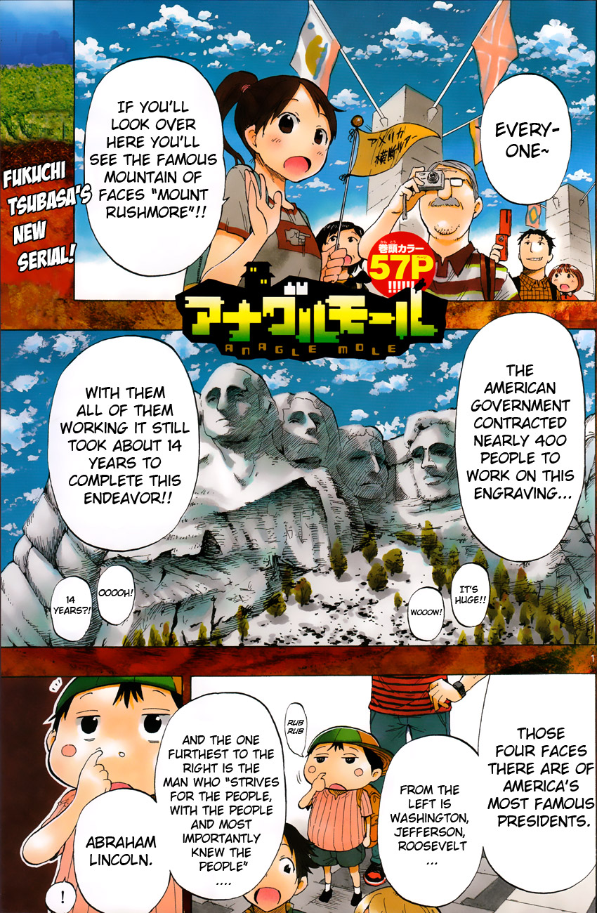 Anagle Mole 第4页