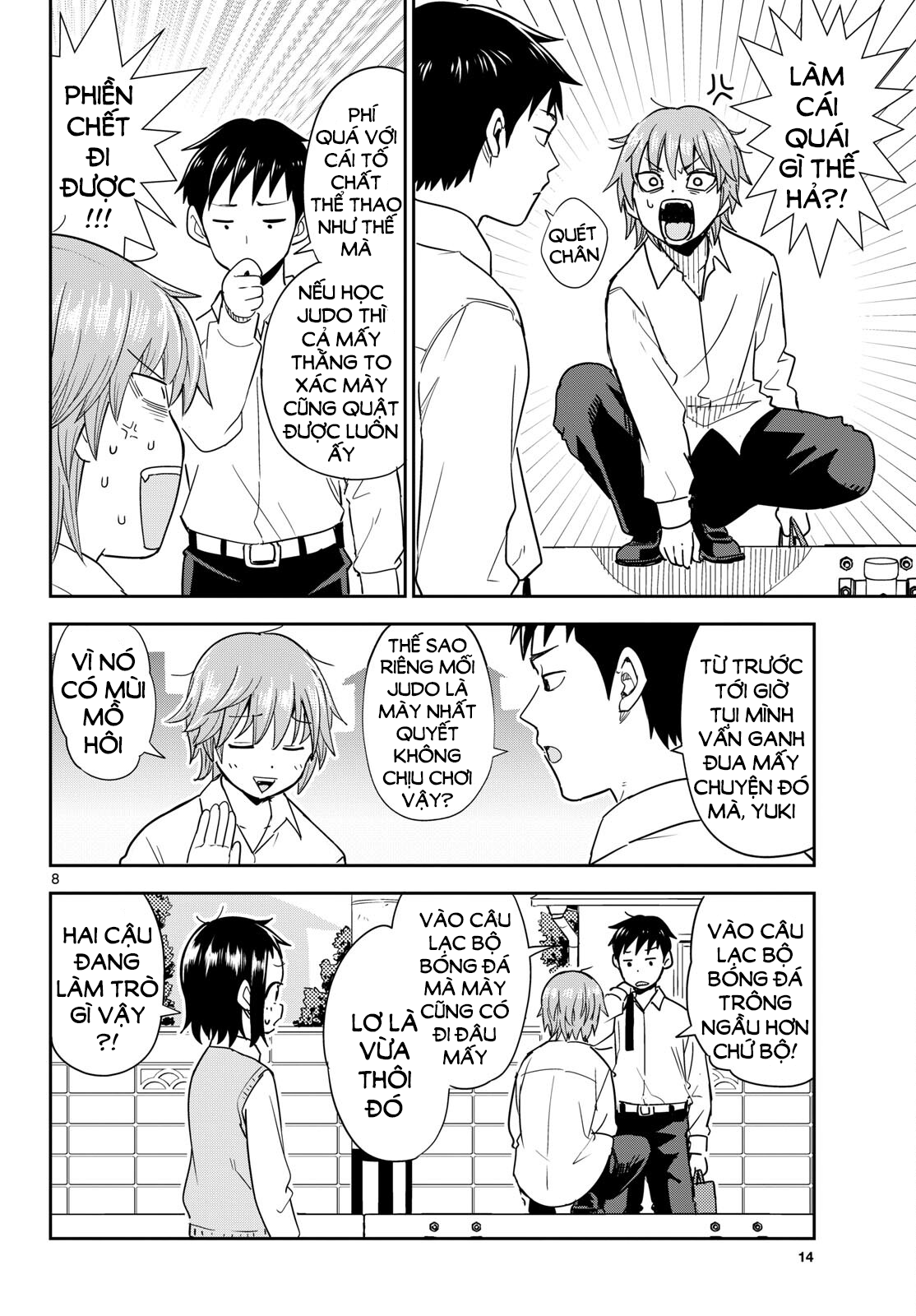 Itsuka Sora kara 第8页