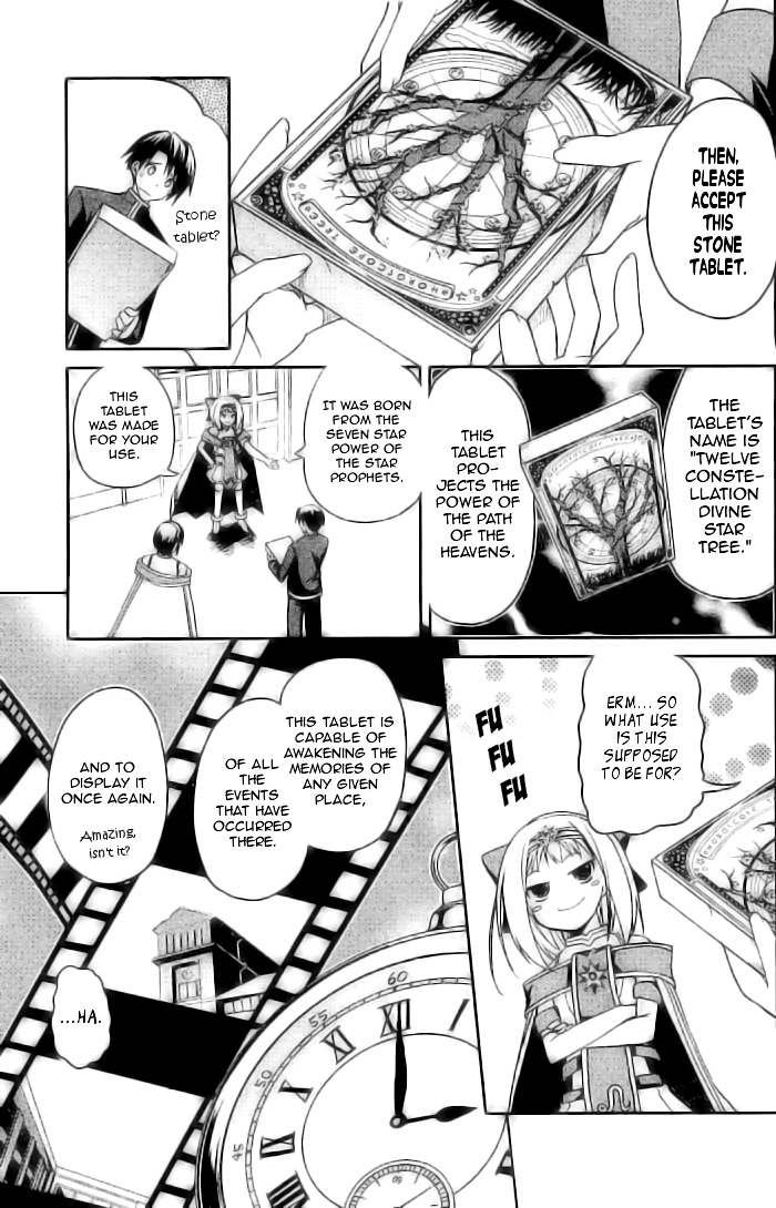 Stellar Theater The Mysterious Stone Tablet 第10页