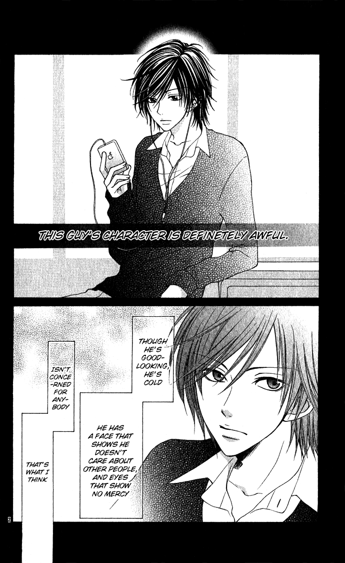 Hoshiiro no Okurimono Antique Wish 第2页