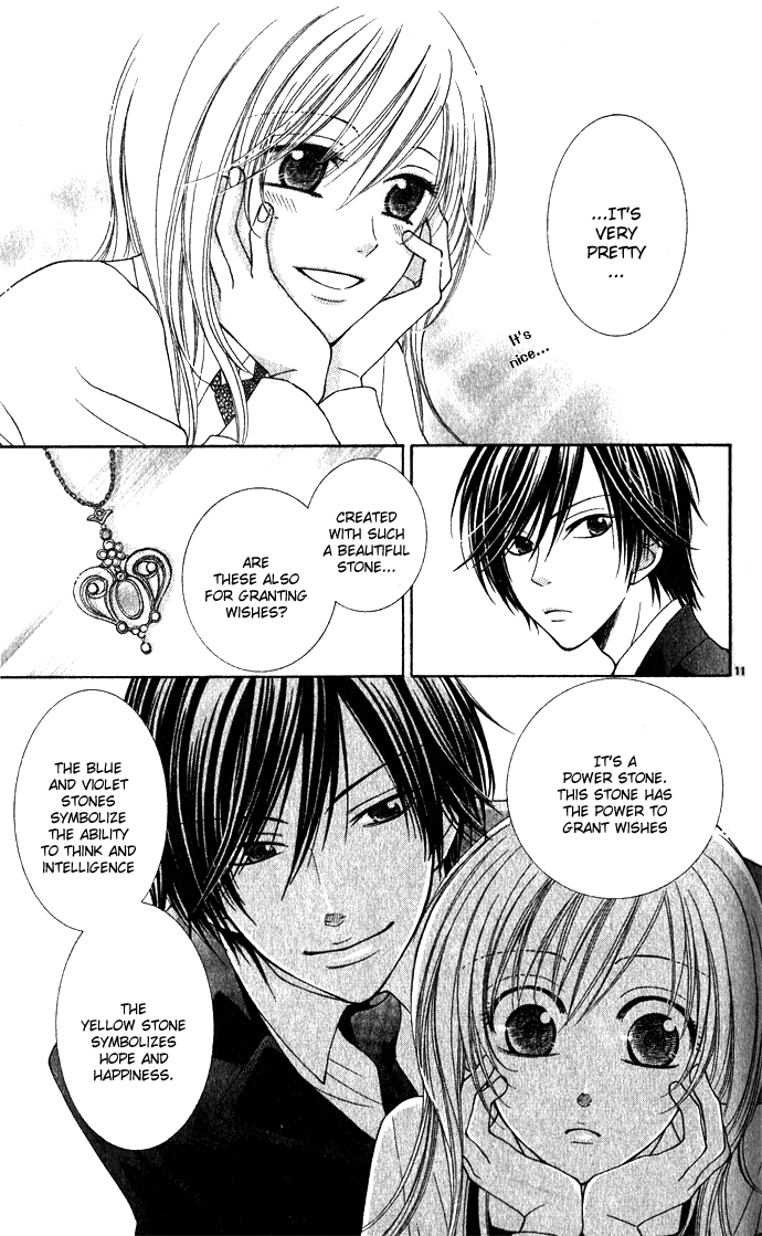 Hoshiiro no Okurimono Antique Wish 第11页