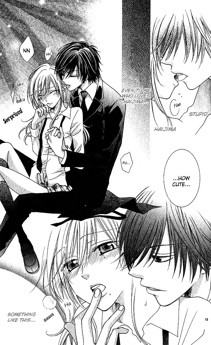 Hoshiiro no Okurimono Antique Wish 第15页
