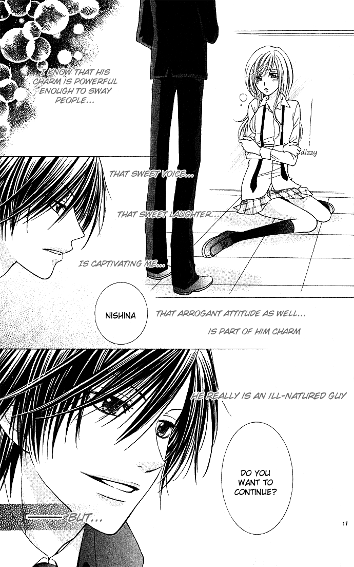 Hoshiiro no Okurimono Antique Wish 第17页