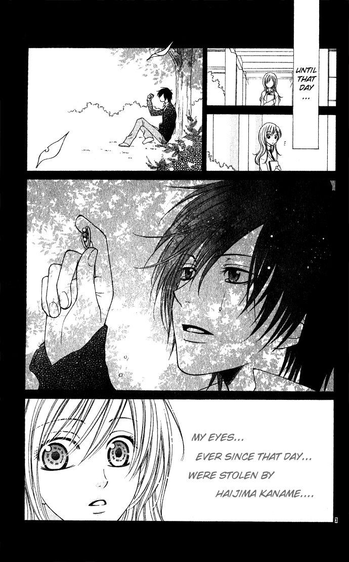 Hoshiiro no Okurimono Antique Wish 第3页