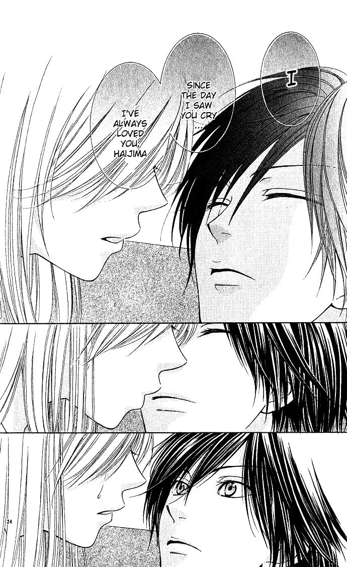 Hoshiiro no Okurimono Antique Wish 第24页