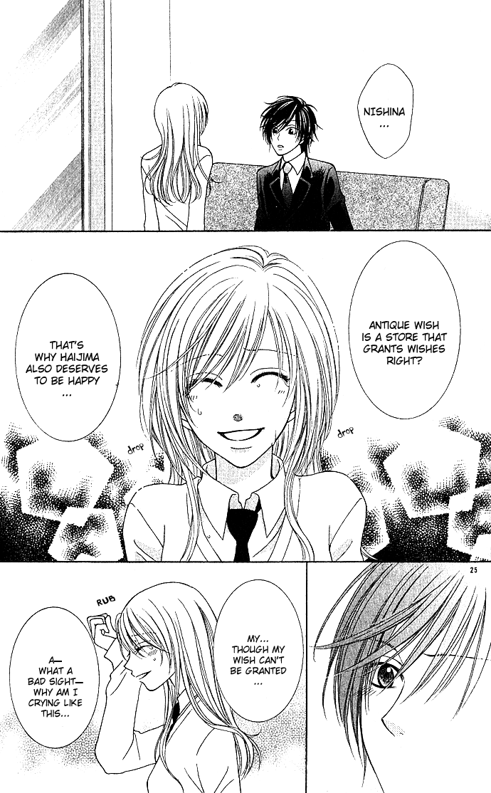 Hoshiiro no Okurimono Antique Wish 第25页