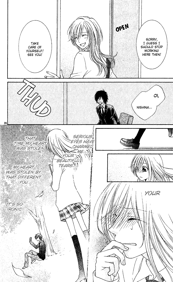 Hoshiiro no Okurimono Antique Wish 第26页