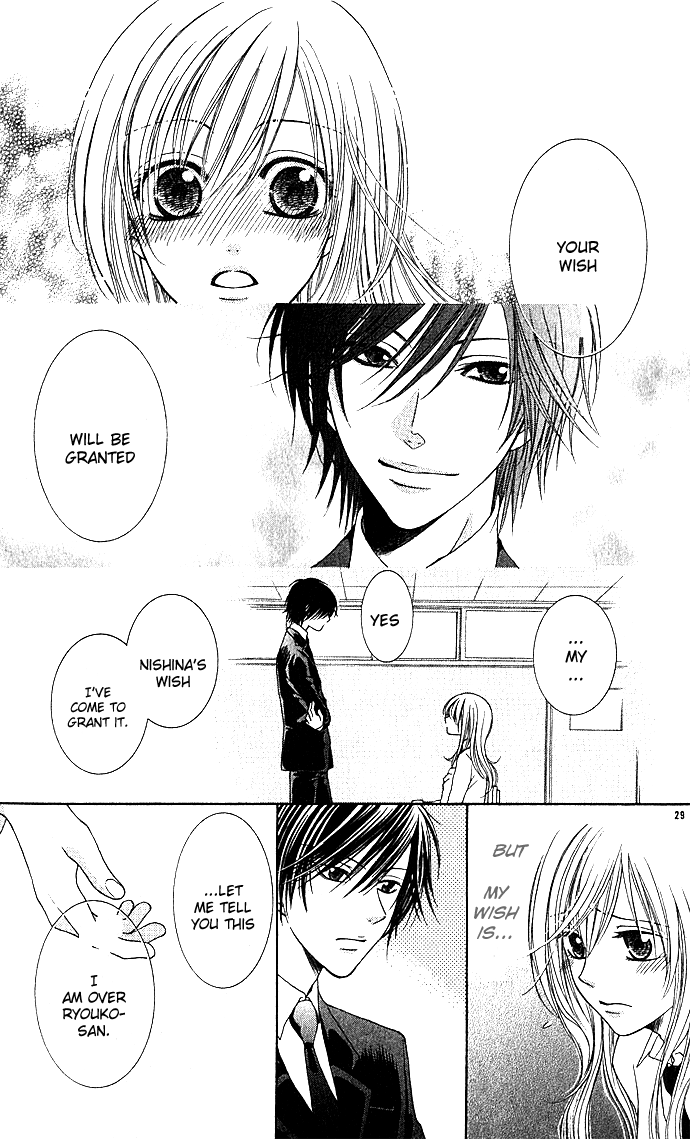 Hoshiiro no Okurimono Antique Wish 第29页