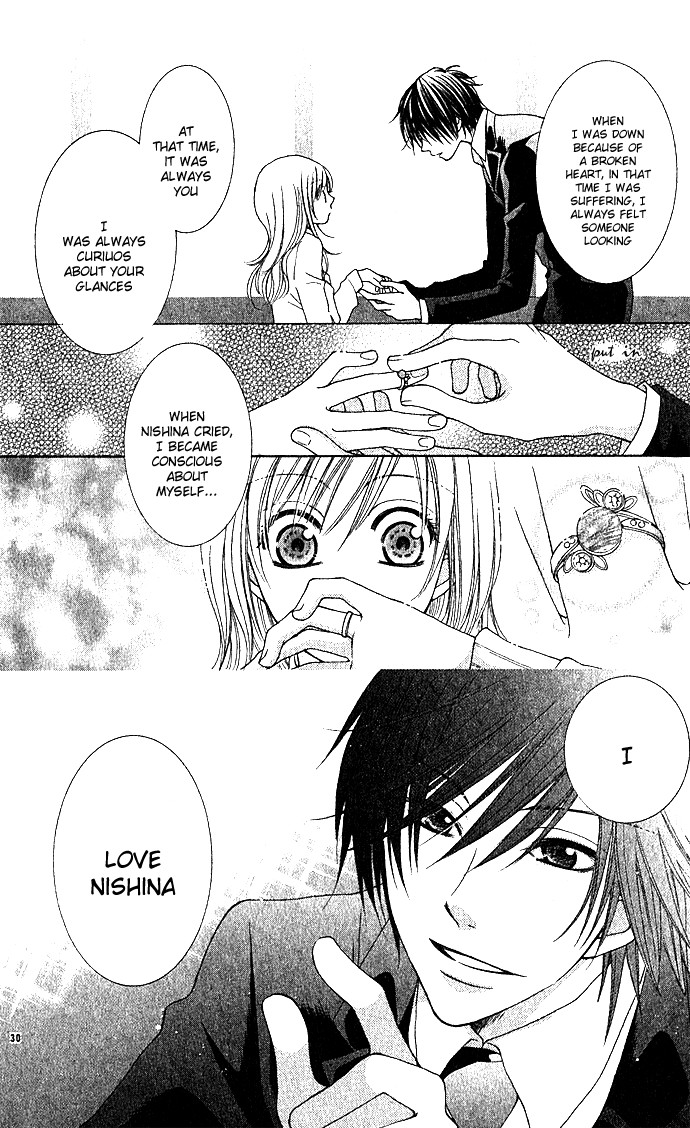 Hoshiiro no Okurimono Antique Wish 第30页