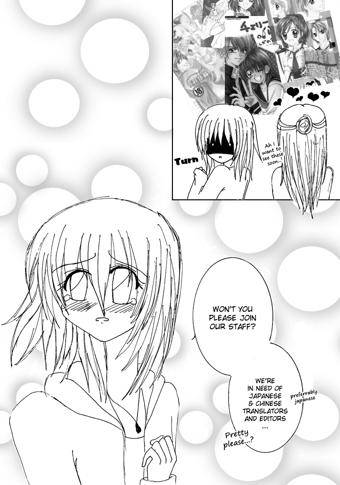Hoshiiro no Okurimono Antique Wish 第34页