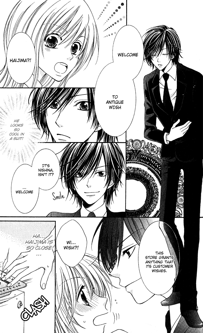 Hoshiiro no Okurimono Antique Wish 第5页