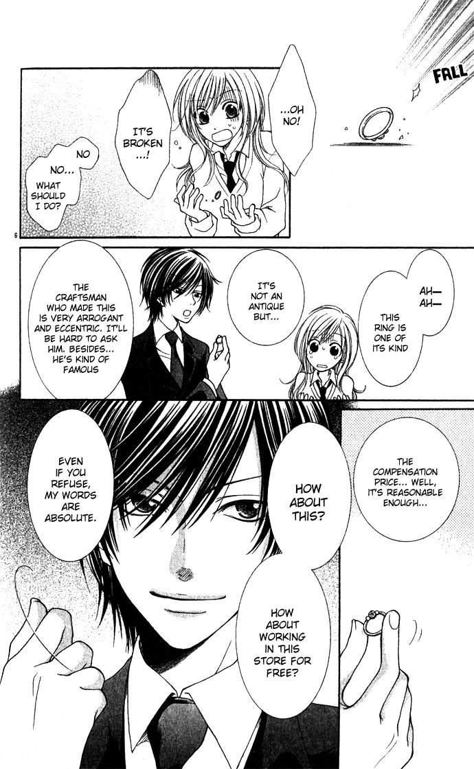 Hoshiiro no Okurimono Antique Wish 第6页