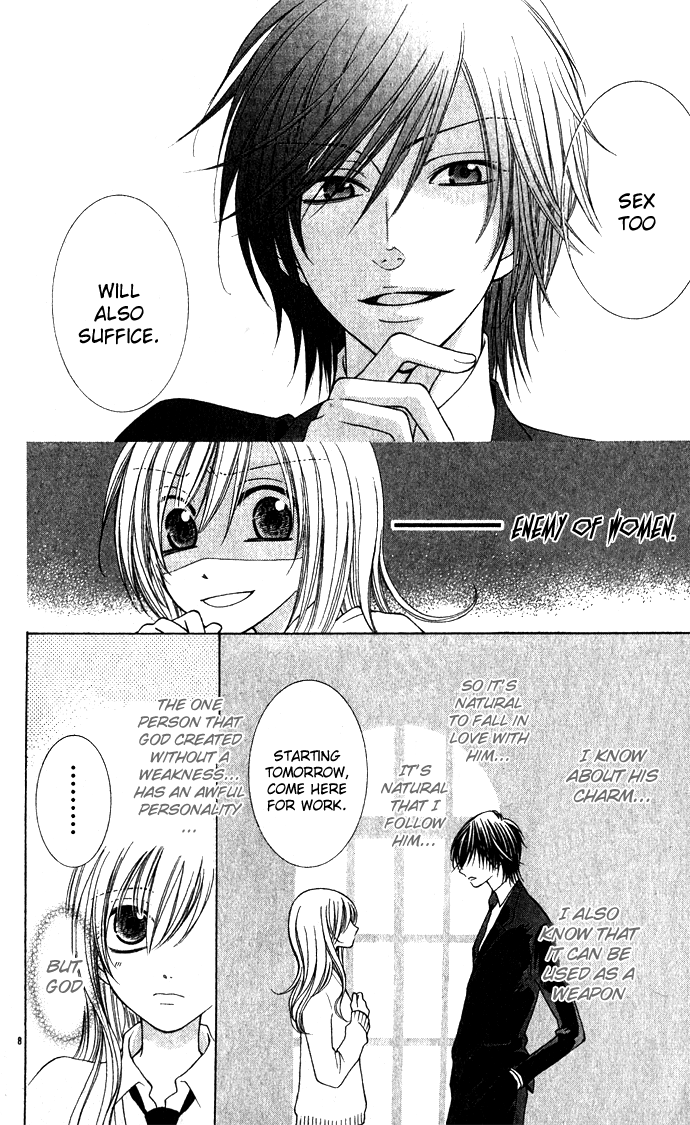 Hoshiiro no Okurimono Antique Wish 第8页