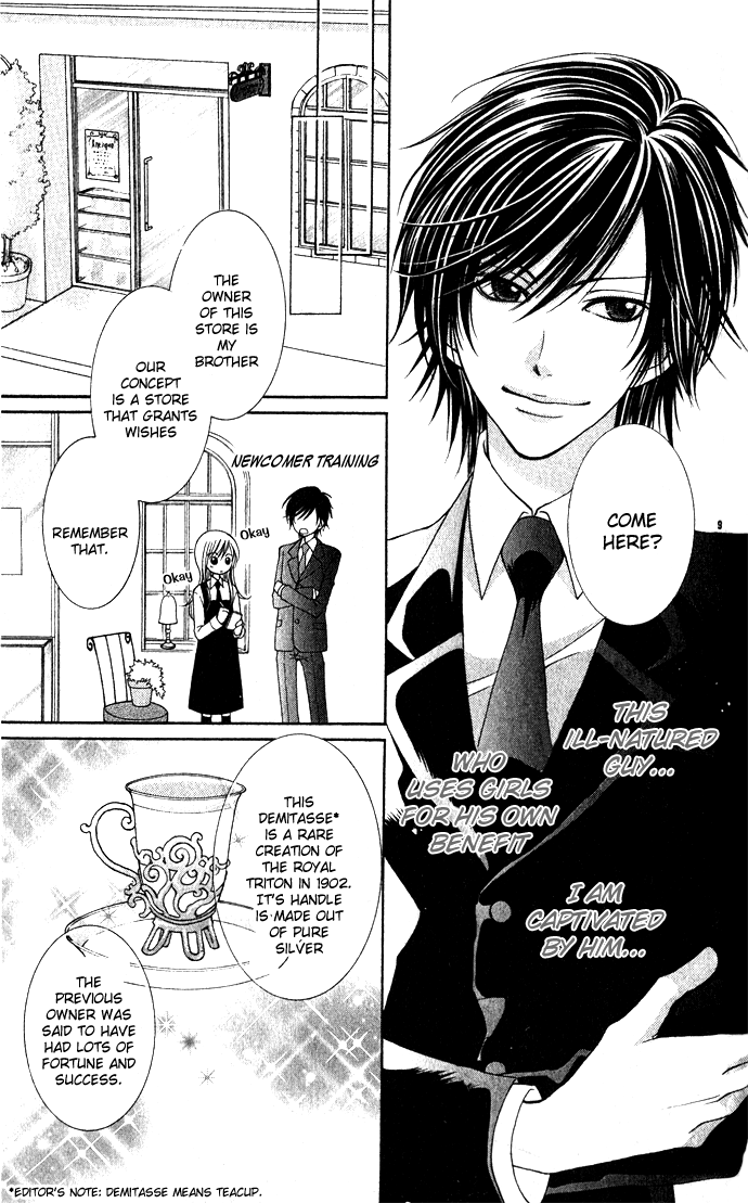 Hoshiiro no Okurimono Antique Wish 第9页