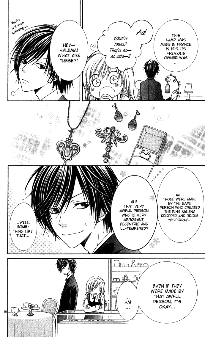 Hoshiiro no Okurimono Antique Wish 第10页
