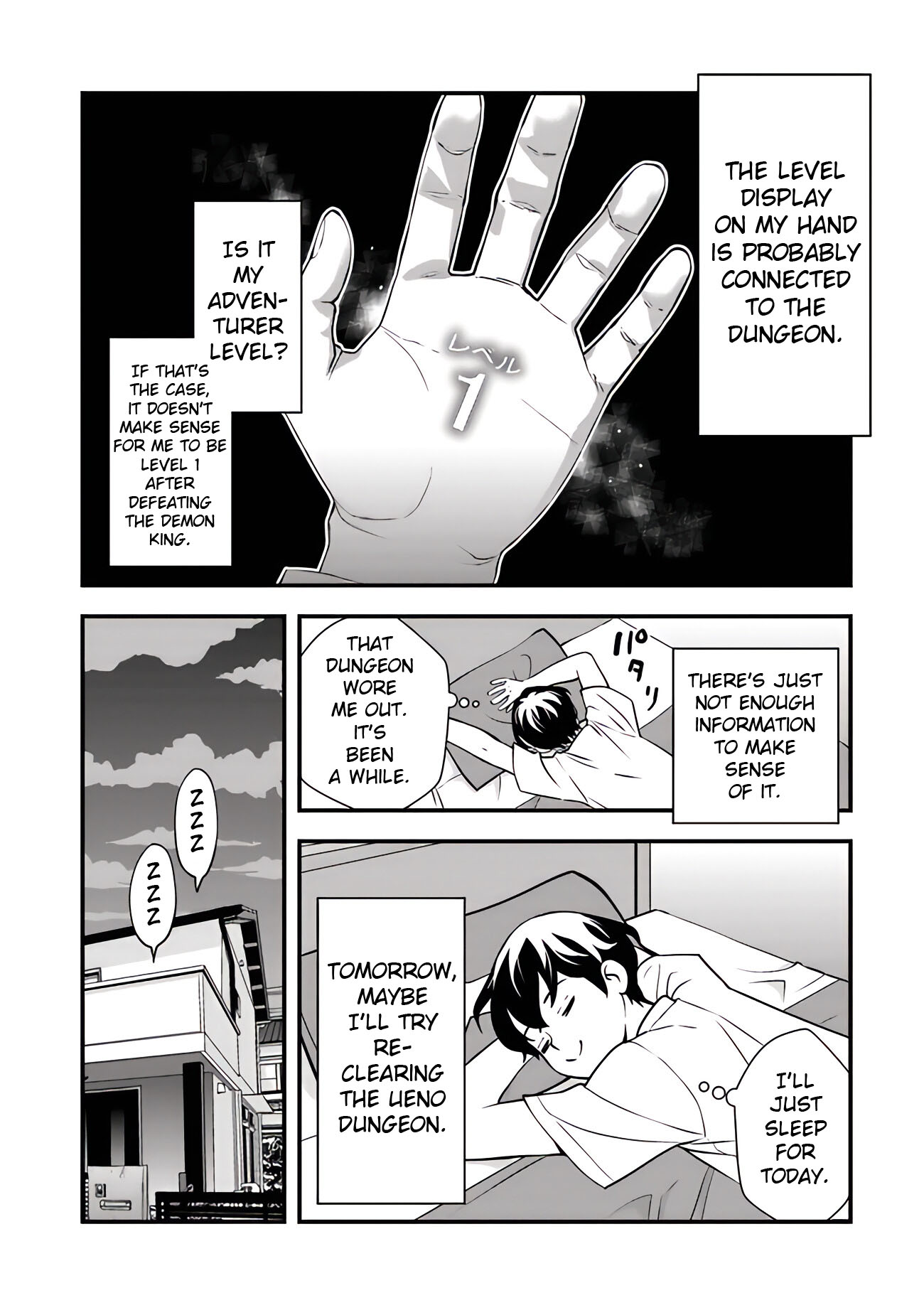 Isekai-gaeri no Yuusha wa, Dungeon ga Shutsugen Shita Genjitsu Sekai de, Influencer ni Natte Kane o Kasegimasu! Vol. 1 Ch. 2 第14页