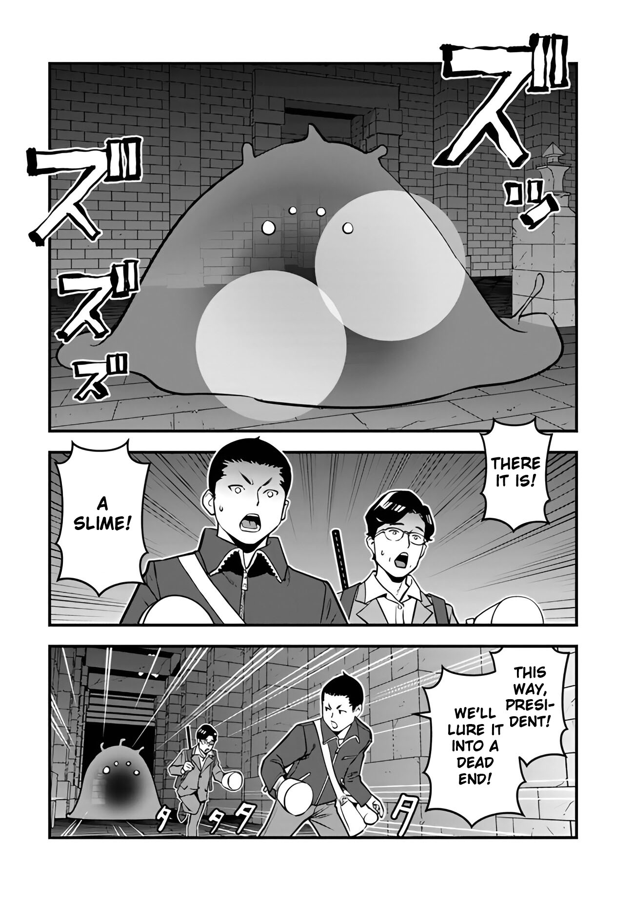 Isekai-gaeri no Yuusha wa, Dungeon ga Shutsugen Shita Genjitsu Sekai de, Influencer ni Natte Kane o Kasegimasu! Vol. 1 Ch. 2 第33页