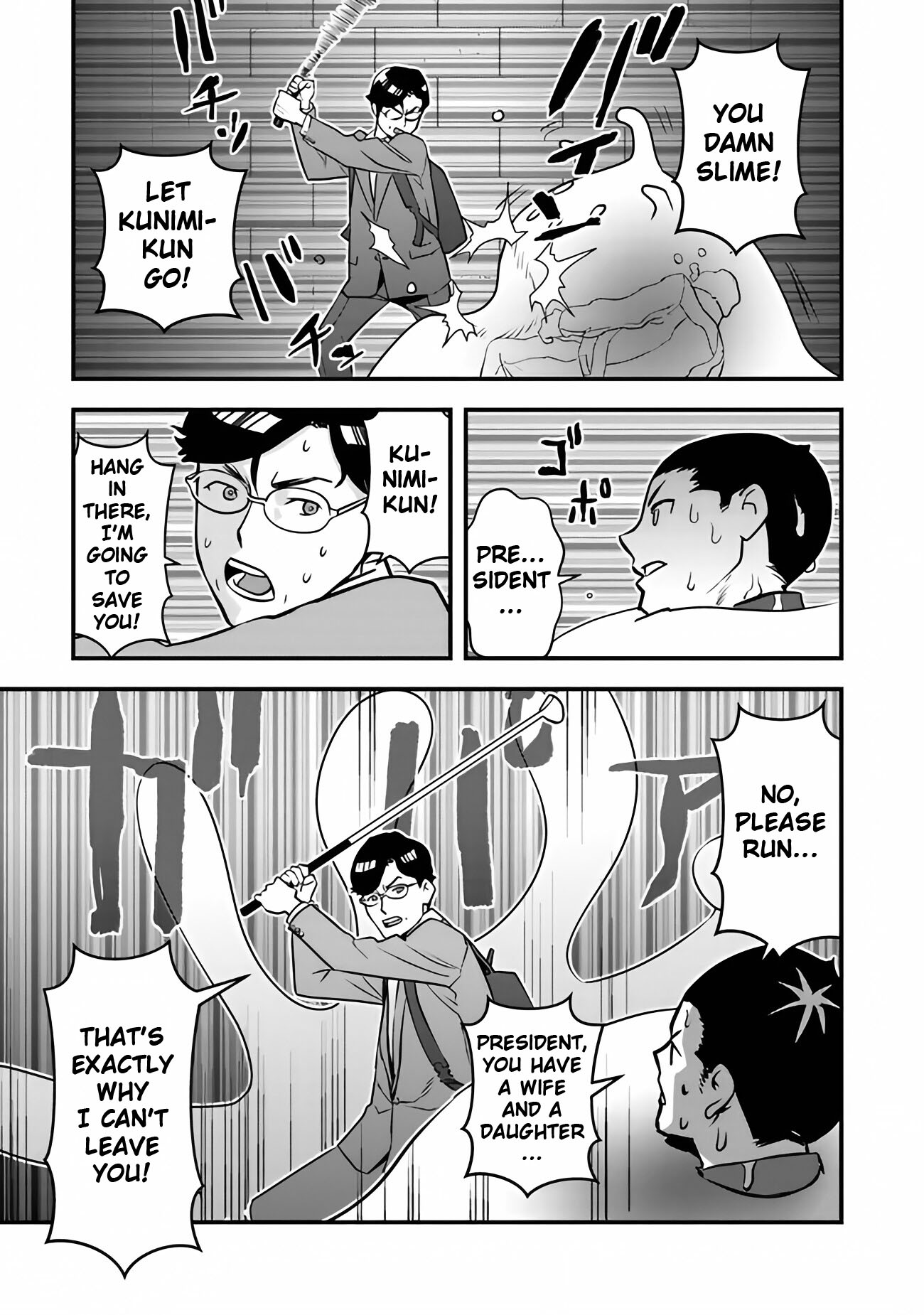 Isekai-gaeri no Yuusha wa, Dungeon ga Shutsugen Shita Genjitsu Sekai de, Influencer ni Natte Kane o Kasegimasu! Vol. 1 Ch. 2 第38页