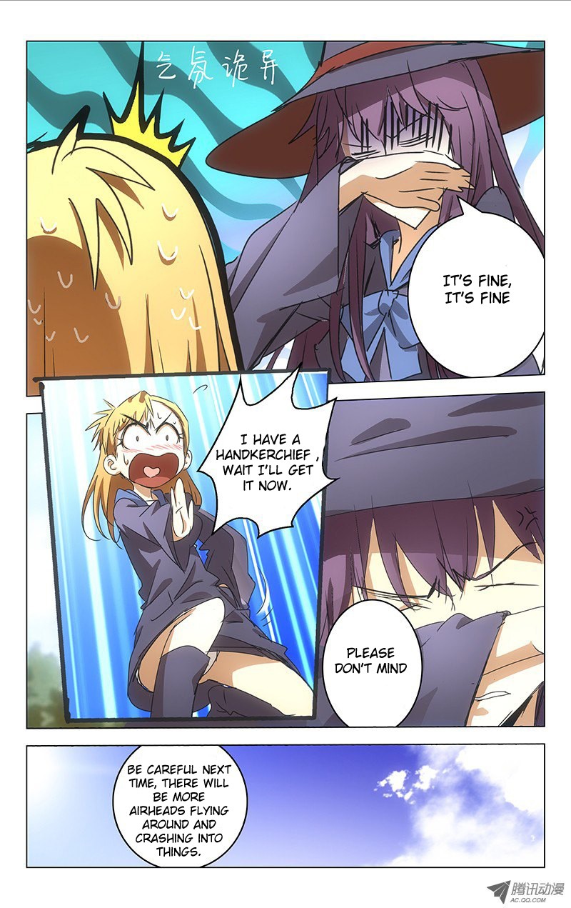 Blinding Flower Ch. 3 第6页