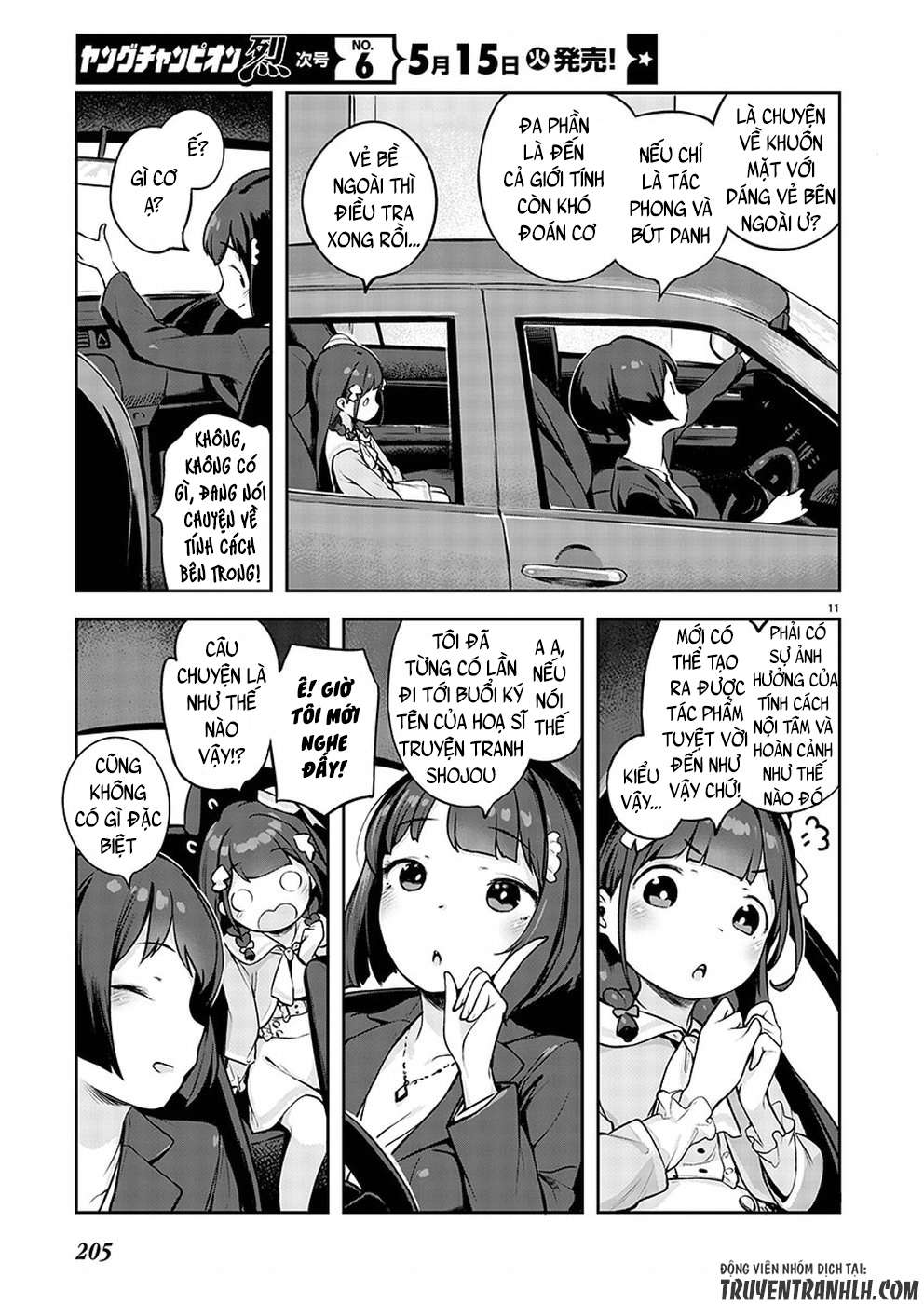 Kyou Kara Ore wa Loli no Himo! Vol. 1 Ch. 1 第17页