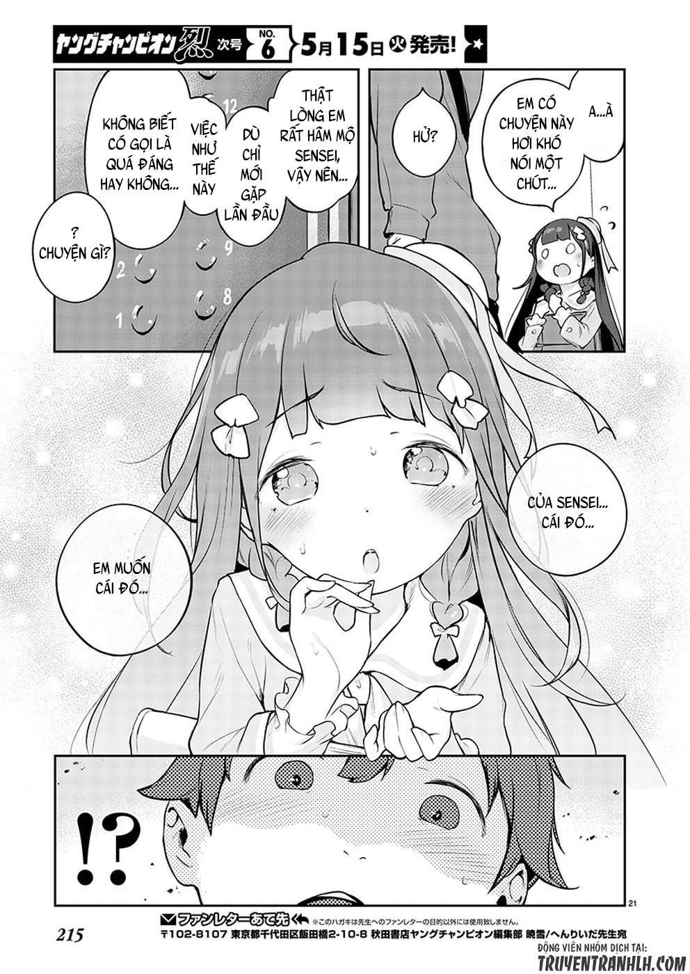 Kyou Kara Ore wa Loli no Himo! Vol. 1 Ch. 1 第27页