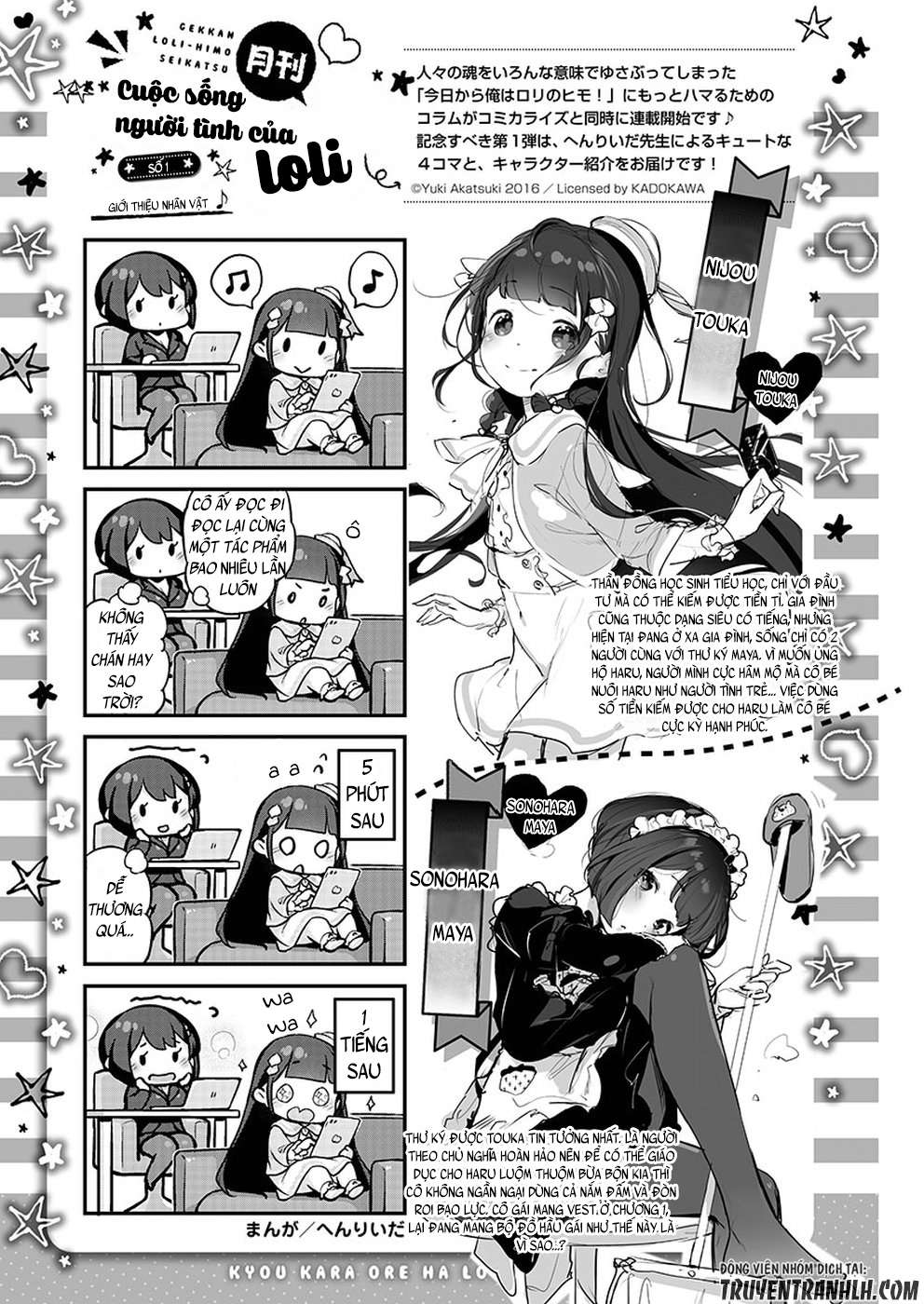 Kyou Kara Ore wa Loli no Himo! Vol. 1 Ch. 1 第41页